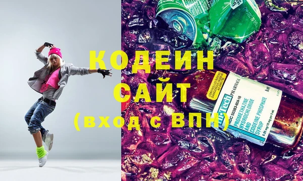 ECSTASY Бугульма