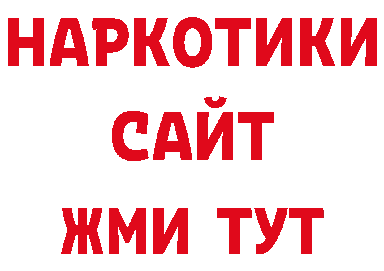 Как найти закладки? это телеграм Урюпинск